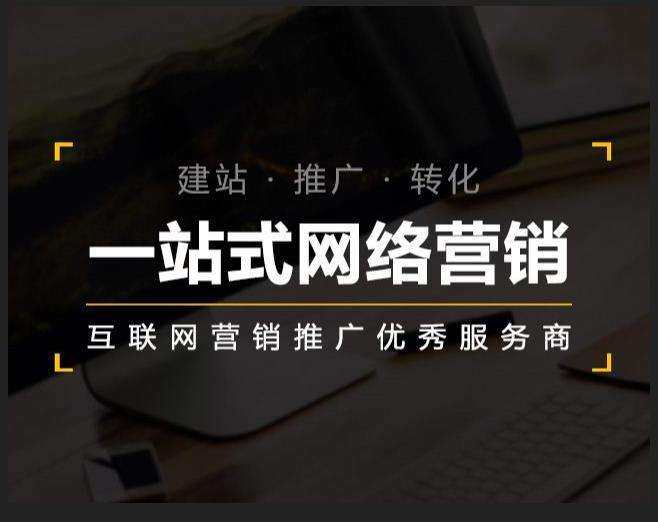 五大连池企业如何怎么利用网络推广抓取潜在客户