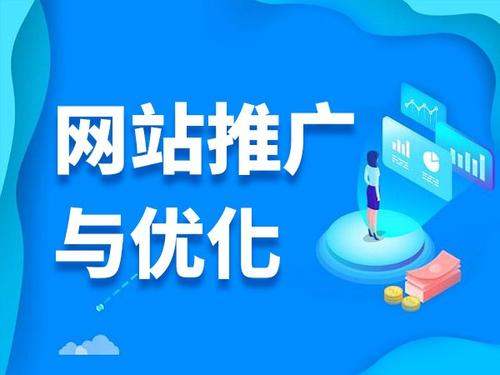 五大连池电商类网络推广如何做才有更好的效果