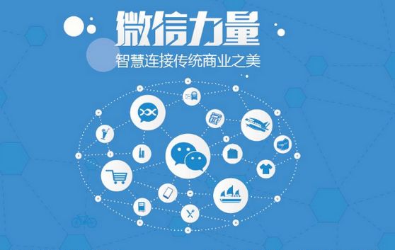 五大连池微信开发可以帮助企业解决哪些难题？如何做呢？