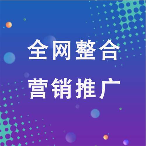 五大连池企业网络推广老是没有客户的原因是什么呢