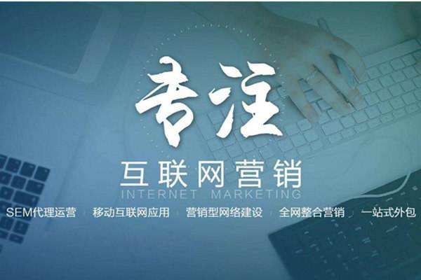 五大连池电商行业做网络推广需要具备的条件有哪些